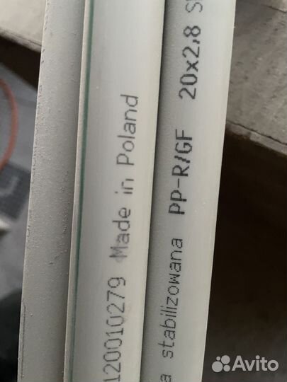 Продам трубу для теплого пола и ППР