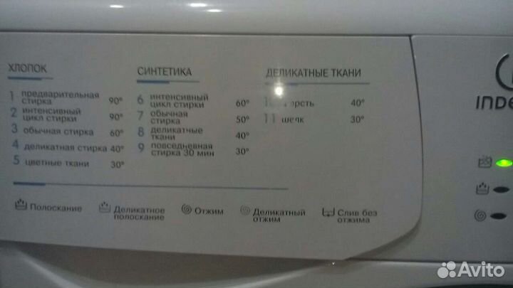 Стиральная машина indesit wiun 104