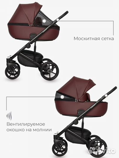 Коляска 2в1 Riko basic (ozon)