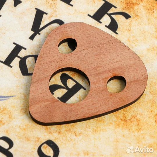 Спиритическая доска 