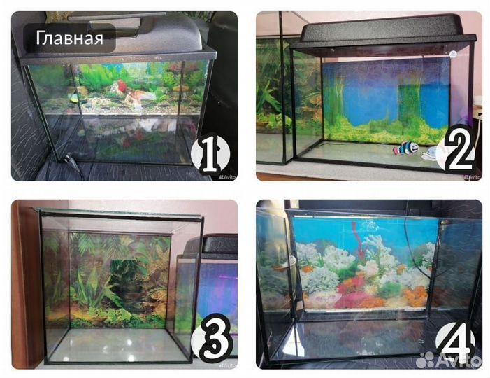 Аквариум 40л