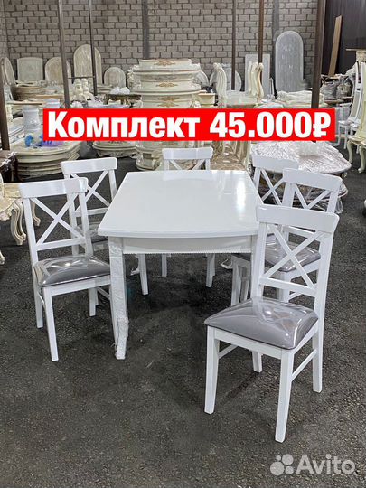 Стол и стулья «Новые»20