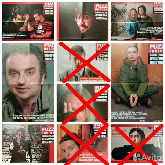 Плакаты из журнала Fuzz