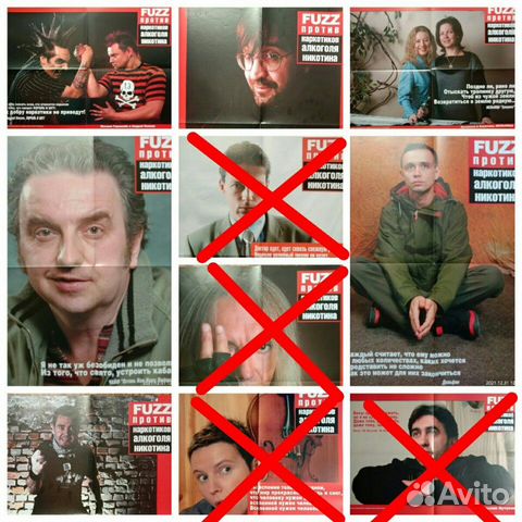 Плакаты из журнала Fuzz