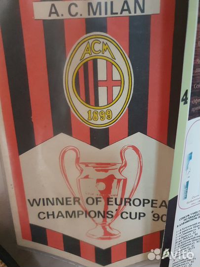 Вымпелы и шарфы футбольных команд