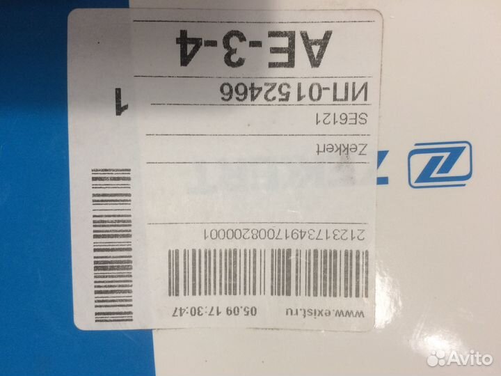 Датчик абс передний Opel Astra Zafira Insignia Saa