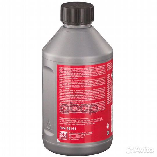 Жидкость гидросистемы CHF-202 минеральная зеленая