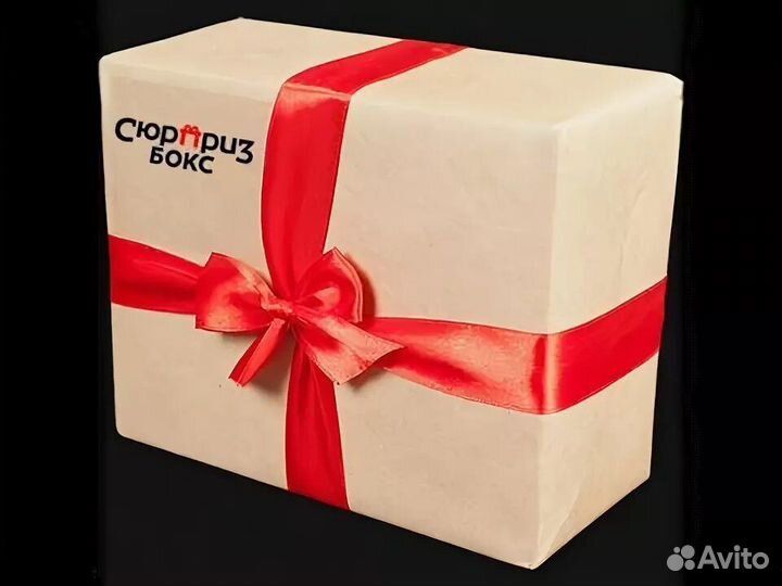 Бокс сюрприз