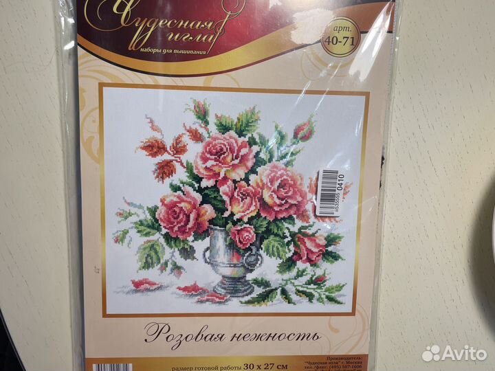 Вышивка крестом розовая нежность, чудесная игла