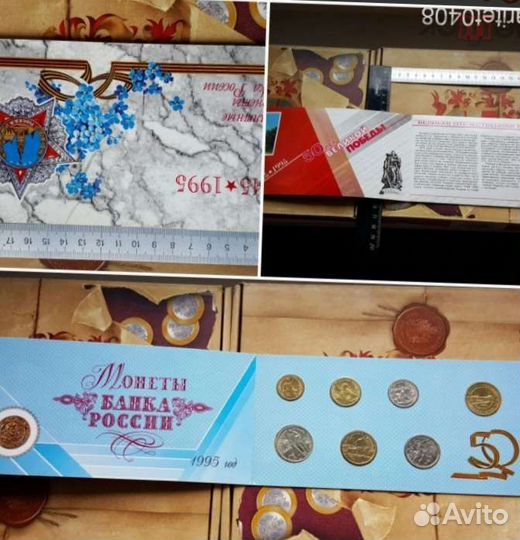 300л Флоту. 50лет Победы