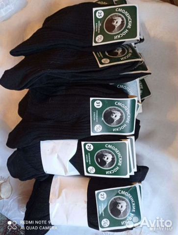 Носки мужские производство Россия хлопок 100