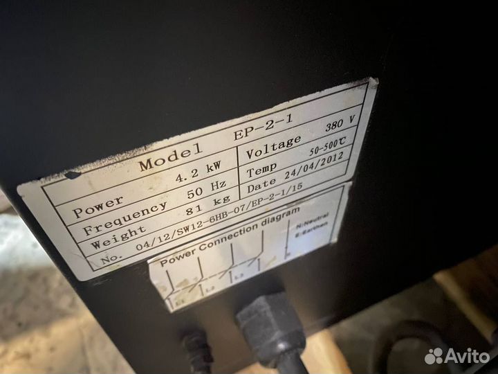 Печь для пиццы Kocateq EP-2-1