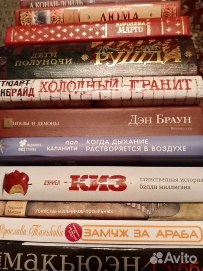 Книги разные