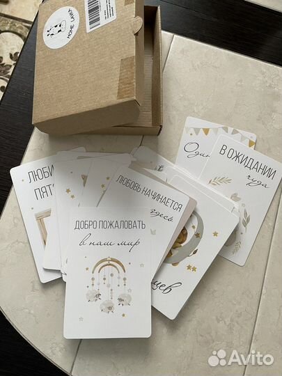 Карточки для фотосессии малыша