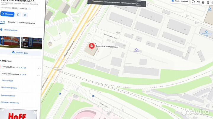 Геотекстиль Дорнит
