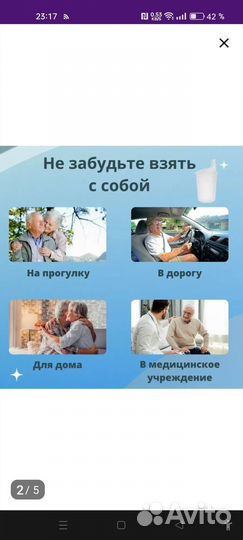 Поильник с носиком