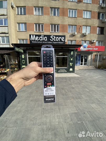 Пульт универсальный Huayu RM-L1365 Hisense