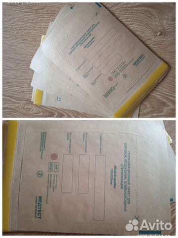 Пакеты стерилизационные