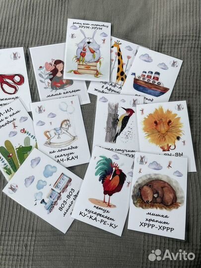 Развивающие карточки для малышей