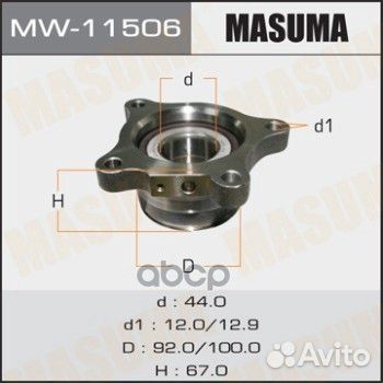 Ступица задняя MW-11506 Masuma