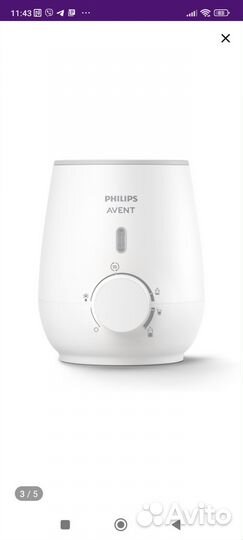 Подогреватель для бутылочек avent