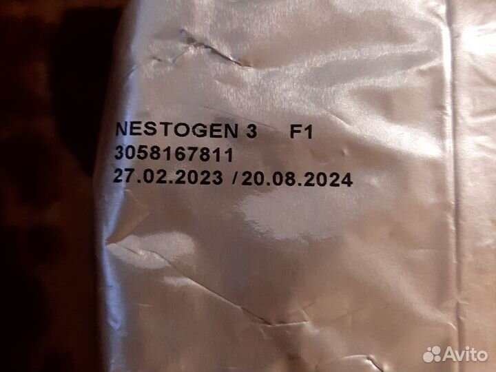 Детская смесь