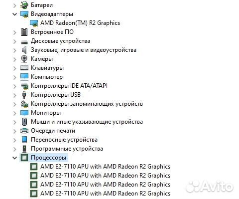 Ноутбук HP 4 ядра SSd120GB 4GB