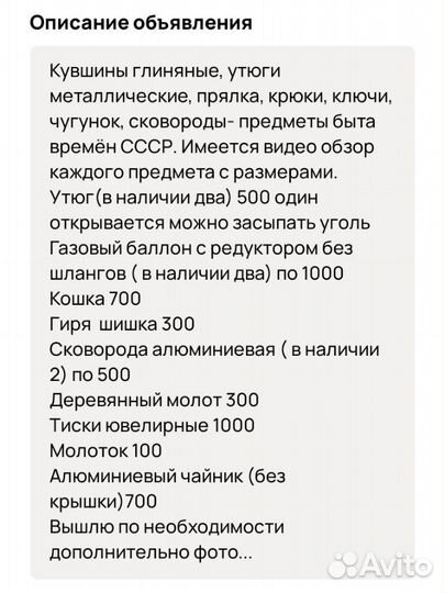 Картина, Георгий пронзающий змея копьём