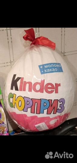 Киндер сюрприз - упаковка для подарка