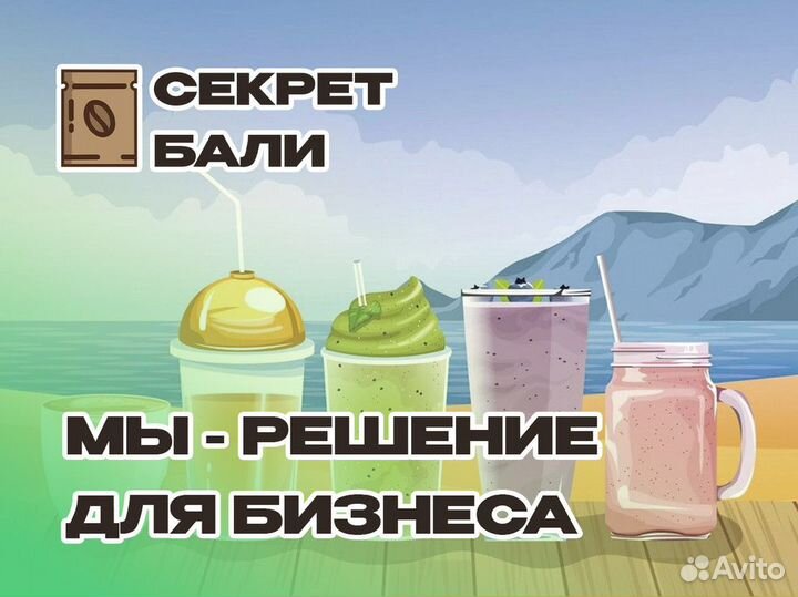 Роскошь и удовольствие в 