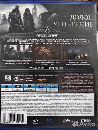 Игры для приставок ps4