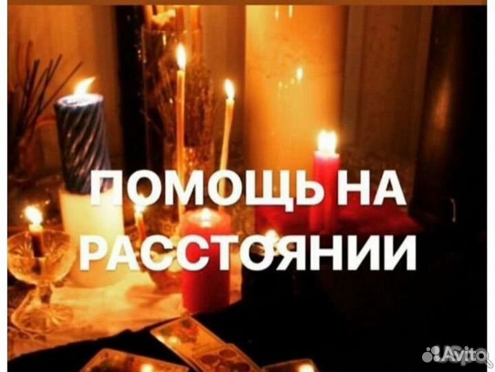 Гадание онлайн