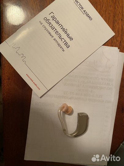 Слуховой аппарат oticon
