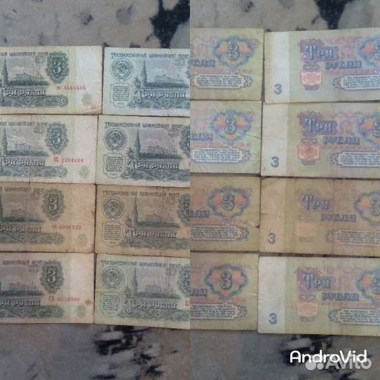 Банкноты России