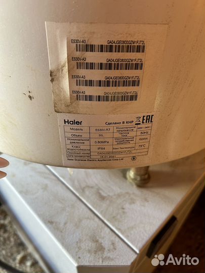 Водонагреватель