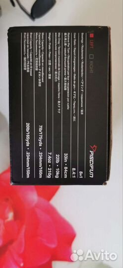 Мультипликаторная катушка Piscifun Alloy M