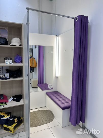 Примерочная