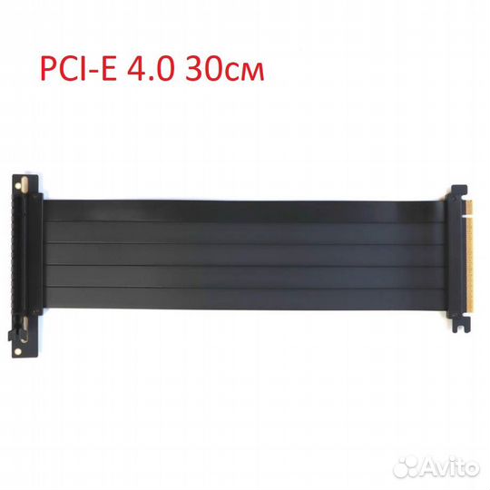 Удлинитель видеокарты гибкий pcie 4.0 x16 30 см