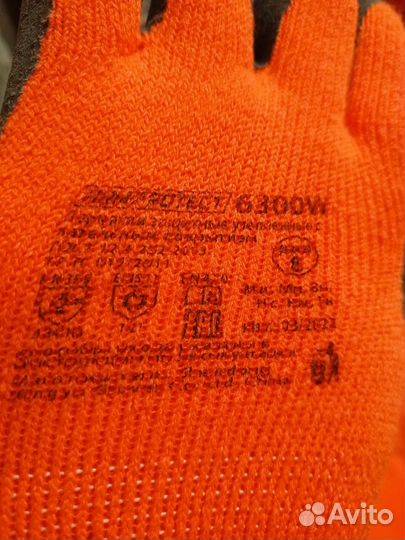 Перчатки рабочие защитные