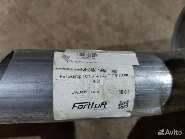 Резонатор toyota land cruiser 4.2d