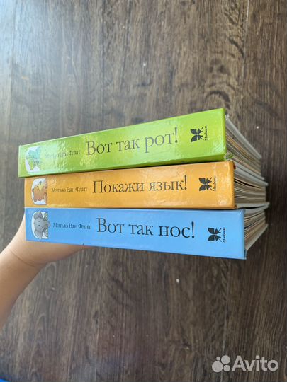 Мэтью ван флит