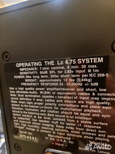 Westlake малыши которые нужно услышать