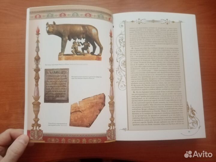 Гай Юлий Цезарь.