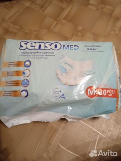 Памперсы для взрослых м