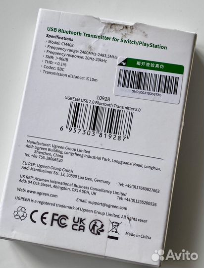 Ugreen USB передатчик Bluetooth 5.0 (CM408)