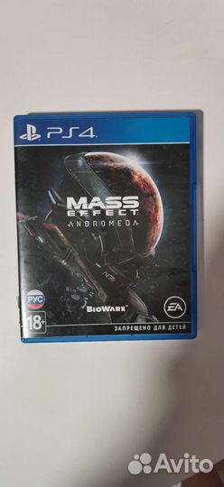 Mass effect andromeda ps 4, ps 5