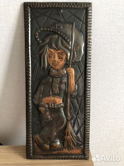 Советская чеканка