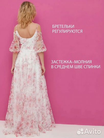 Платье