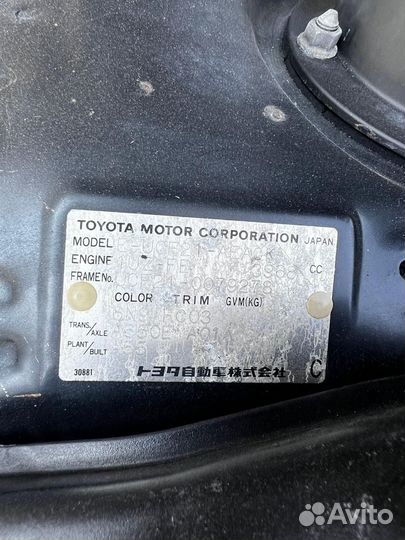 Рычаг подвески передний левый Toyota Celsior UCF21