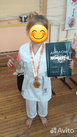 Кимоно для каратэ детское